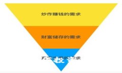 虚拟币的存在价值解析：为何投资者与用户如此